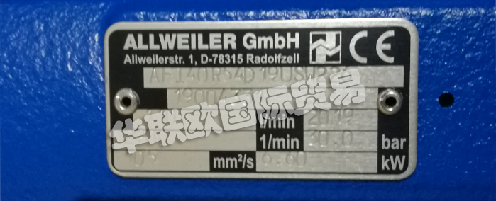 德國ALLWEILER公司的主要產(chǎn)品有：德國ALLWEILER泵、ALLWEILER螺桿泵、兩軸螺桿泵、三軸螺桿泵、離心泵、多級離心泵、立式離心泵、立式浸油離心泵、立式浸沒式離心泵、螺旋槳泵、軟管泵、切割泵、導(dǎo)熱油泵、螺桿泵、蠕動泵、浸漬機、立式泵、粉碎機、船用泵。