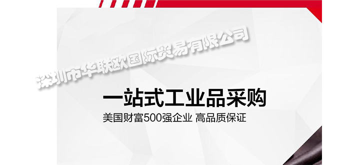 為什么歐美工業(yè)品采購(gòu)如此重要？（影響工業(yè)品采購(gòu)的因素有哪些？）